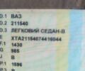 Синий ВАЗ 2115 Самара, объемом двигателя 1.6 л и пробегом 112 тыс. км за 1500 $, фото 1 на Automoto.ua