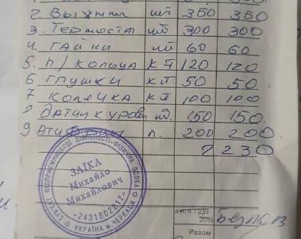 Зелений ВАЗ 2115 Самара, об'ємом двигуна 1.5 л та пробігом 170 тис. км за 1900 $, фото 28 на Automoto.ua