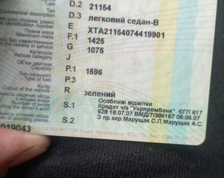 Зеленый ВАЗ 2115 Самара, объемом двигателя 1.6 л и пробегом 300 тыс. км за 1300 $, фото 6 на Automoto.ua