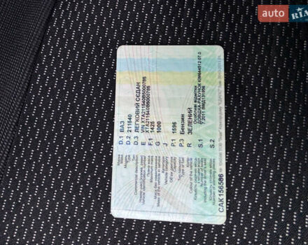 Зеленый ВАЗ 2115 Самара, объемом двигателя 1.6 л и пробегом 36 тыс. км за 4350 $, фото 50 на Automoto.ua