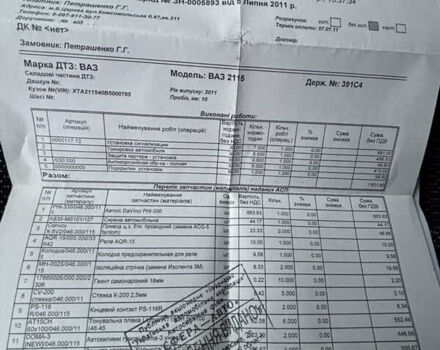Зеленый ВАЗ 2115 Самара, объемом двигателя 1.6 л и пробегом 36 тыс. км за 4350 $, фото 53 на Automoto.ua