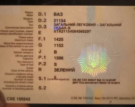 Зеленый ВАЗ 2115 Самара, объемом двигателя 1.6 л и пробегом 236 тыс. км за 2000 $, фото 1 на Automoto.ua