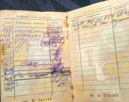 Белый ВАЗ 2121 Нива, объемом двигателя 0 л и пробегом 100 тыс. км за 2500 $, фото 15 на Automoto.ua