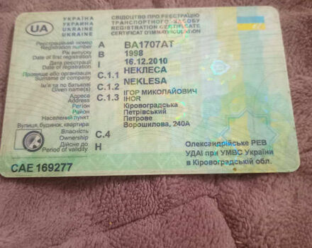 Белый ВАЗ 2121 Нива, объемом двигателя 1.6 л и пробегом 100 тыс. км за 3000 $, фото 1 на Automoto.ua