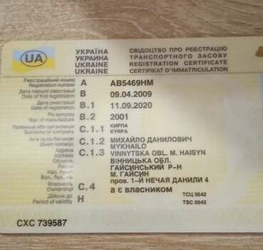 Білий ВАЗ 2121 Нива, об'ємом двигуна 1.7 л та пробігом 88 тис. км за 3100 $, фото 1 на Automoto.ua