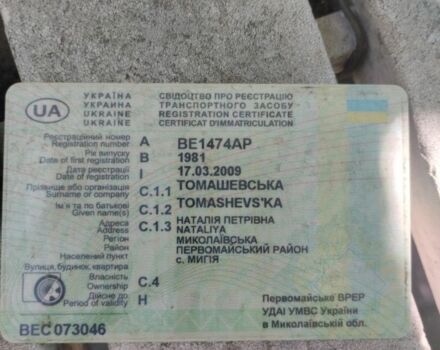 Бежевый ВАЗ 2121, объемом двигателя 1.6 л и пробегом 1 тыс. км за 95000 $, фото 15 на Automoto.ua