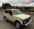 Бежевий ВАЗ 2121 Нива, об'ємом двигуна 1.6 л та пробігом 64 тис. км за 2550 $, фото 12 на Automoto.ua