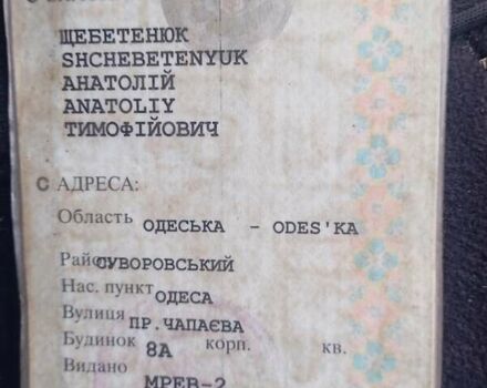 Бежевий ВАЗ 2121 Нива, об'ємом двигуна 1.6 л та пробігом 100 тис. км за 1100 $, фото 13 на Automoto.ua