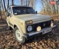 Бежевий ВАЗ 2121 Нива, об'ємом двигуна 1.57 л та пробігом 300 тис. км за 2500 $, фото 14 на Automoto.ua