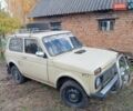 Бежевий ВАЗ 2121 Нива, об'ємом двигуна 1.57 л та пробігом 300 тис. км за 1300 $, фото 3 на Automoto.ua