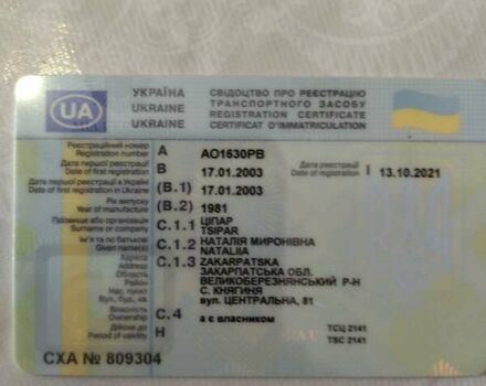 Красный ВАЗ 2121 Нива, объемом двигателя 1.57 л и пробегом 100 тыс. км за 1900 $, фото 2 на Automoto.ua