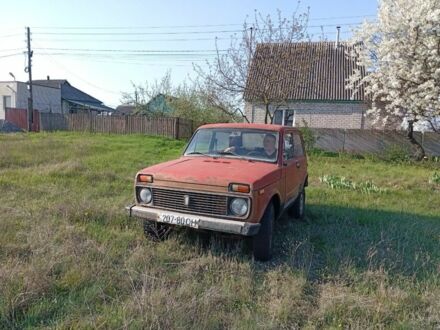 ВАЗ 2121 1980 в Кременчуге на Automoto.ua Красный ВАЗ 2121, объемом двигателя 0 л и пробегом 1 тыс. км за 1500 $, фото 1 на Automoto.ua