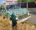 ВАЗ 2121 Нива, объемом двигателя 0 л и пробегом 838 тыс. км за 900 $, фото 3 на Automoto.ua