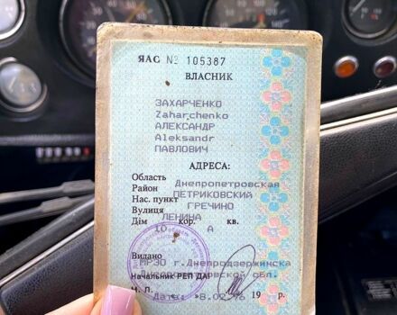 ВАЗ 2121 Нива, об'ємом двигуна 1.6 л та пробігом 99 тис. км за 2500 $, фото 8 на Automoto.ua