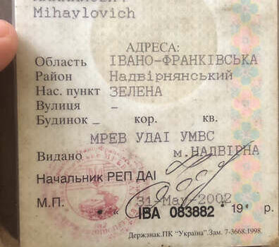 ВАЗ 2121 Нива, об'ємом двигуна 0 л та пробігом 80 тис. км за 800 $, фото 1 на Automoto.ua