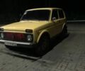 Желтый ВАЗ 2121, объемом двигателя 1.6 л и пробегом 24 тыс. км за 1300 $, фото 4 на Automoto.ua