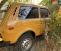 Жовтий ВАЗ 2121 Нива, об'ємом двигуна 1.6 л та пробігом 73 тис. км за 2500 $, фото 3 на Automoto.ua