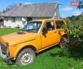 Жовтий ВАЗ 2121 Нива, об'ємом двигуна 1.6 л та пробігом 63 тис. км за 1100 $, фото 2 на Automoto.ua