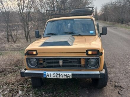 ВАЗ 2121 1981 у Синельниковом на Automoto.ua Жовтий ВАЗ 2121, об'ємом двигуна 1.9 л та пробігом 1 тис. км за 3500 $, фото 1 на Automoto.ua