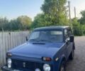 Синий ВАЗ 2121, объемом двигателя 1.6 л и пробегом 1000 тыс. км за 2100 $, фото 1 на Automoto.ua