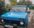 Синий ВАЗ 2121 Нива, объемом двигателя 1.6 л и пробегом 50 тыс. км за 1100 $, фото 1 на Automoto.ua