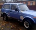 Синий ВАЗ 2121 Нива, объемом двигателя 1.6 л и пробегом 128 тыс. км за 1250 $, фото 1 на Automoto.ua