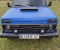 Синій ВАЗ 2121 Нива, об'ємом двигуна 1.57 л та пробігом 129 тис. км за 3500 $, фото 1 на Automoto.ua