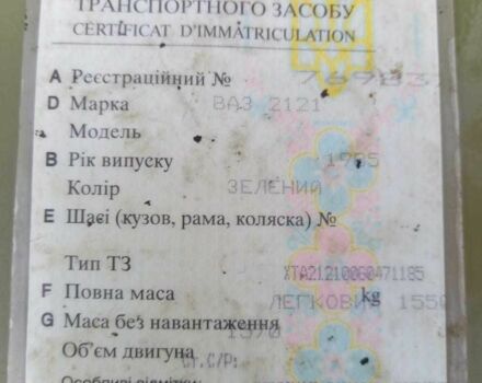 Зелений ВАЗ 2121 Нива, об'ємом двигуна 0 л та пробігом 2 тис. км за 2700 $, фото 7 на Automoto.ua