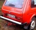 Помаранчевий ВАЗ 2121 Нива, об'ємом двигуна 1.7 л та пробігом 70 тис. км за 1100 $, фото 1 на Automoto.ua