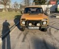 Оранжевый ВАЗ 2121 Нива, объемом двигателя 1.57 л и пробегом 33 тыс. км за 3000 $, фото 3 на Automoto.ua