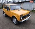 Оранжевый ВАЗ 2121 Нива, объемом двигателя 1.6 л и пробегом 72 тыс. км за 2950 $, фото 8 на Automoto.ua