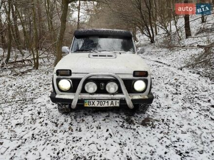 ВАЗ 21213 Niva 1992 у Тернополі на Automoto.ua Білий ВАЗ 21213 Niva, об'ємом двигуна 1.58 л та пробігом 325 тис. км за 1899 $, фото 1 на Automoto.ua