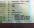 Красный ВАЗ 21213 Niva, объемом двигателя 0 л и пробегом 190 тыс. км за 4200 $, фото 1 на Automoto.ua