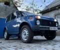 Синий ВАЗ 21213 Niva, объемом двигателя 1.7 л и пробегом 228 тыс. км за 3450 $, фото 7 на Automoto.ua