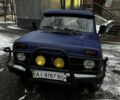 Синій ВАЗ 21213 Niva, об'ємом двигуна 0 л та пробігом 219 тис. км за 2800 $, фото 1 на Automoto.ua