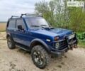 Синий ВАЗ 21213 Niva, объемом двигателя 1.7 л и пробегом 217 тыс. км за 3550 $, фото 1 на Automoto.ua