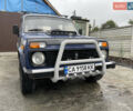 Синий ВАЗ 21213 Niva, объемом двигателя 1.69 л и пробегом 167 тыс. км за 3500 $, фото 1 на Automoto.ua