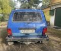 Синий ВАЗ 21213 Niva, объемом двигателя 1.7 л и пробегом 3 тыс. км за 2500 $, фото 1 на Automoto.ua