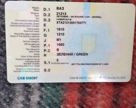 Зеленый ВАЗ 21213 Niva, объемом двигателя 1.69 л и пробегом 100 тыс. км за 2500 $, фото 1 на Automoto.ua