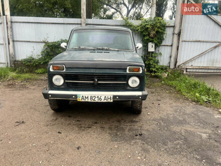 ВАЗ 21213 Niva 2003 у Андрушевке на Automoto.ua Зелений ВАЗ 21213 Niva, об'ємом двигуна 1.69 л та пробігом 150 тис. км за 3000 $, фото 1 на Automoto.ua