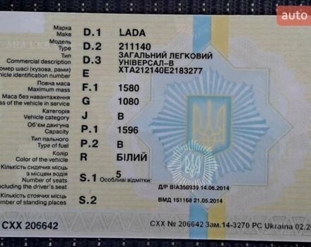 Белый ВАЗ 21214, объемом двигателя 1.6 л и пробегом 14 тыс. км за 8700 $, фото 6 на Automoto.ua