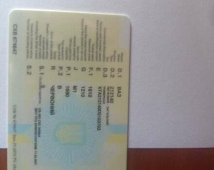 Червоний ВАЗ 21214, об'ємом двигуна 1.69 л та пробігом 230 тис. км за 4000 $, фото 15 на Automoto.ua