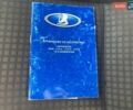 Красный ВАЗ 21214, объемом двигателя 1.69 л и пробегом 142 тыс. км за 5200 $, фото 19 на Automoto.ua