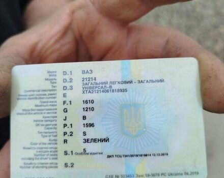 ВАЗ 21214, объемом двигателя 1.6 л и пробегом 185 тыс. км за 4000 $, фото 20 на Automoto.ua