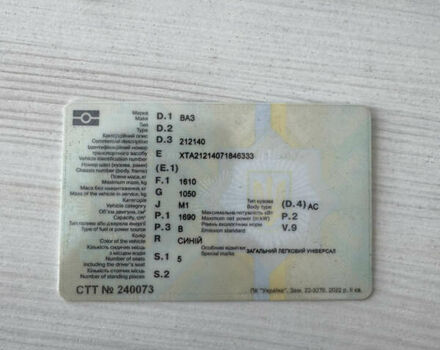 ВАЗ 21214, об'ємом двигуна 1.7 л та пробігом 107 тис. км за 4100 $, фото 10 на Automoto.ua