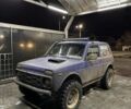 Синий ВАЗ 21214, объемом двигателя 1.7 л и пробегом 3 тыс. км за 6000 $, фото 1 на Automoto.ua