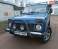ВАЗ 21214 2006 в Киеве на Automoto.ua Синий ВАЗ 21214, объемом двигателя 1.69 л и пробегом 110 тыс. км за 2800 $, фото 9 на Automoto.ua