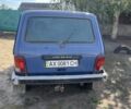 ВАЗ 21214 2006 в Изюме на Automoto.ua Синий ВАЗ 21214, объемом двигателя 1.7 л и пробегом 180 тыс. км за 3200 $, фото 3 на Automoto.ua