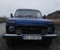 Синій ВАЗ 21214, об'ємом двигуна 1.7 л та пробігом 216 тис. км за 2300 $, фото 1 на Automoto.ua
