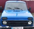 Синий ВАЗ 21214, объемом двигателя 1.7 л и пробегом 200 тыс. км за 2350 $, фото 1 на Automoto.ua